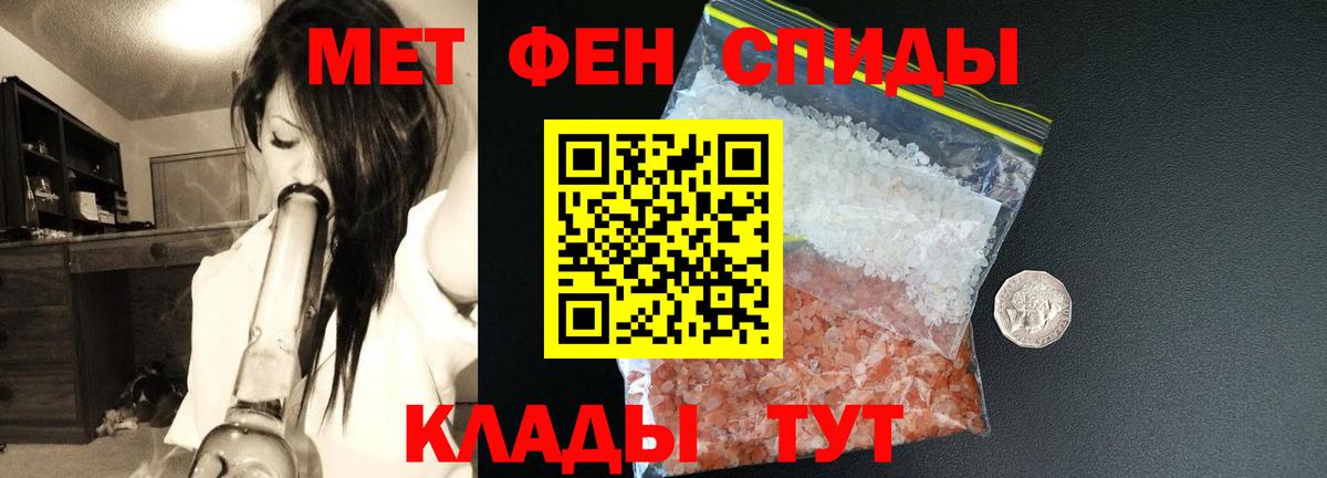 АМФ VHQ  АМФ  Рассказово  Вход с VPN 