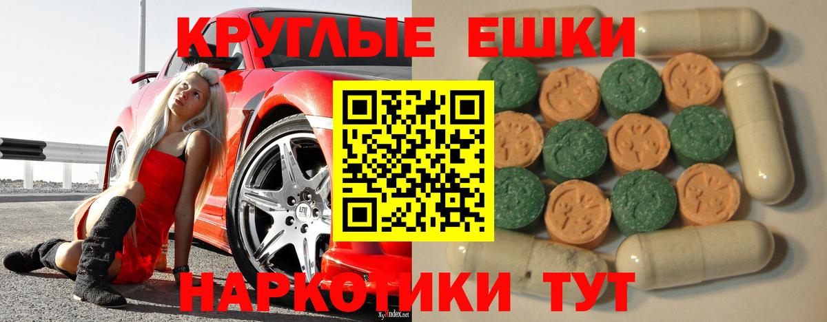 Экстази DUBAI Рассказово