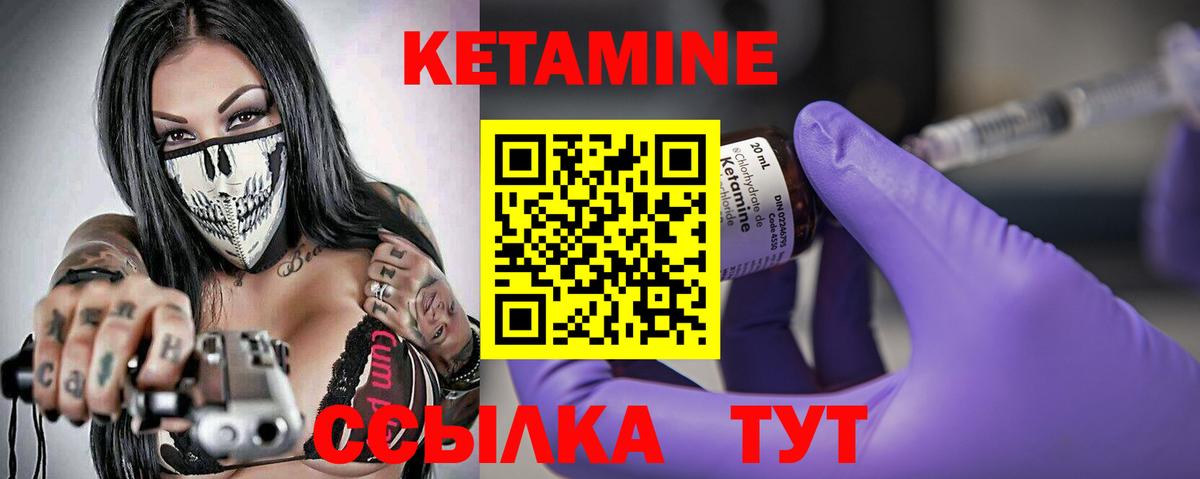 Рассказово  мега зеркало  Вход с VPN  КЕТАМИН VHQ  Кетамин ketamine 