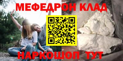 метадон Новозыбков