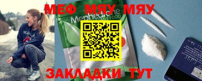 метадон Новозыбков