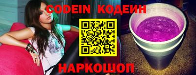 метадон Новозыбков