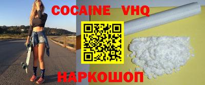 метадон Новозыбков