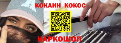 метадон Новодвинск