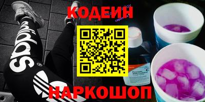 метадон Новодвинск