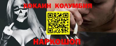 метадон Новозыбков