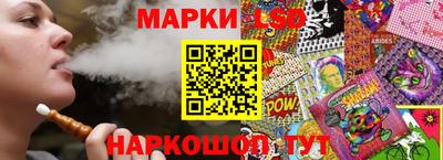 хмурый Новокубанск