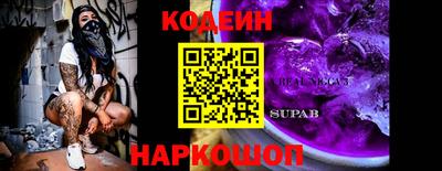 метадон Новодвинск