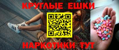метадон Новозыбков