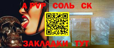 хмурый Новокубанск