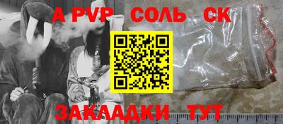 метадон Новозыбков