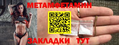 метадон Новодвинск