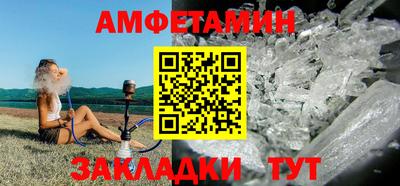 метадон Новозыбков