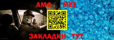 метадон Новозыбков
