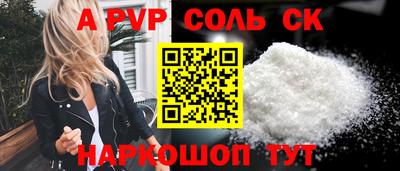 метадон Новодвинск