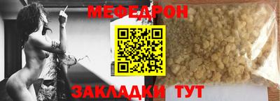 метадон Новозыбков