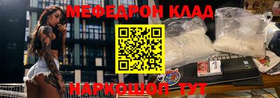 метадон Новодвинск