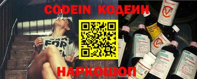 метадон Новодвинск