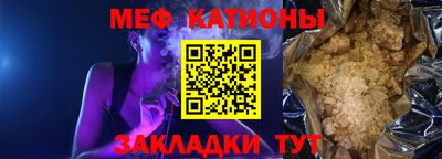 метадон Новозыбков