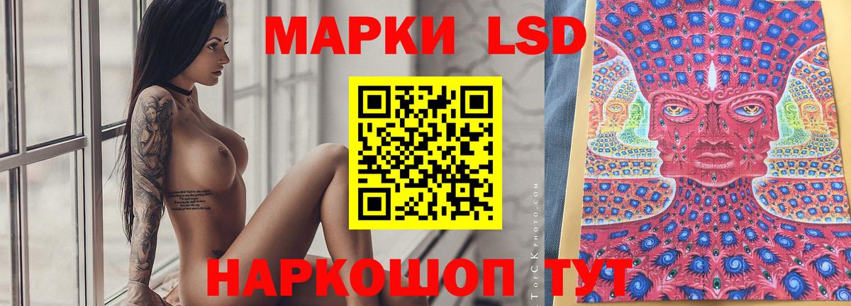 Рассказово  LSD-25 экстази кислота  Лсд 25 экстази  Вход с VPN  Лсд 25 экстази кислота 