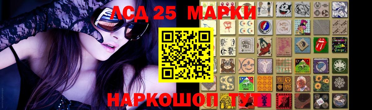 ЛСД экстази кислота Рассказово