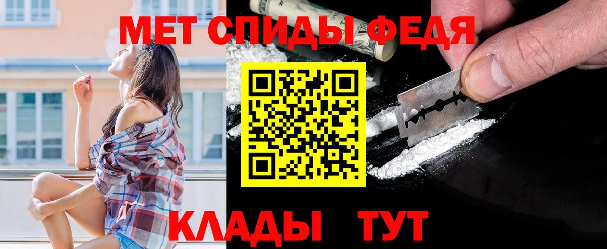 Рассказово  Метамфетамин мет  Вход с VPN 