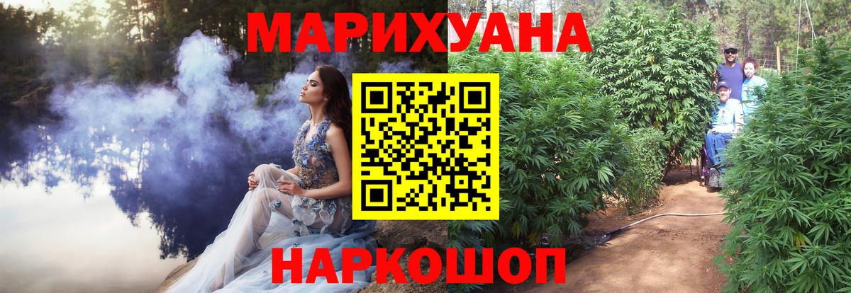 Рассказово  Каннабис индика  Канабис план  Вход с VPN  Канабис MAZAR 